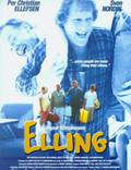 Постер из фильма "Эллинг" - 1
