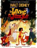 Постер из фильма "Книга джунглей" - 1