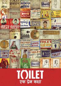 Постер Toilet - Ek Prem Katha