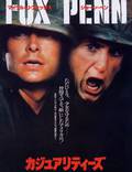 Постер из фильма "Военные потери" - 1