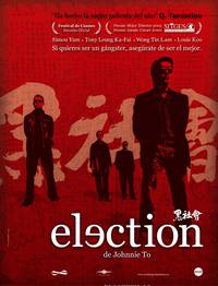 Постер Выборы