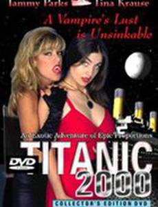 Титаник 2000 (видео)