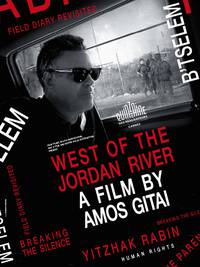 Постер К западу от реки Иордан