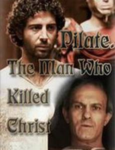 Понтий Пилат – человек, который убил Христа
