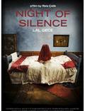 Постер из фильма "Ночь молчания" - 1