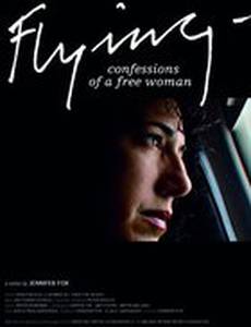 Flying: Confessions of a Free Woman (мини-сериал)