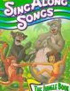 Disney Sing-Along-Songs: The Bare Necessities (видео)
