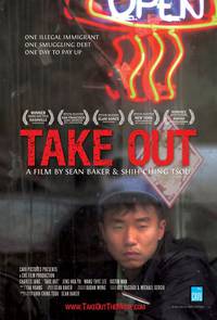 Постер Take Out