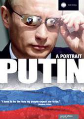 Я, Путин. Портрет