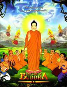 Жизнь Будды