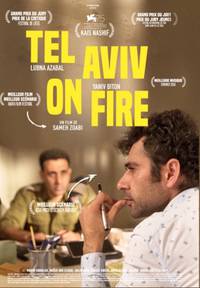 Постер Тель-Авив в огне