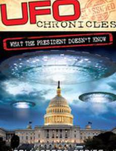 UFO Chronicles: What the President Doesn't Know