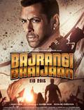 Постер из фильма "Bajrangi Bhaijaan" - 1