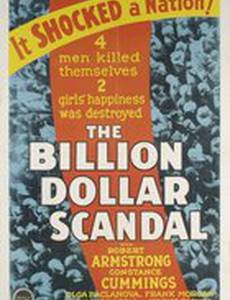Billion Dollar Scandal