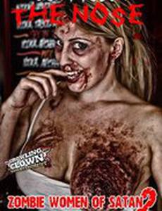 Зомби-женщины Сатаны 2