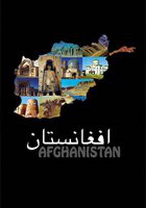 Afghanistan