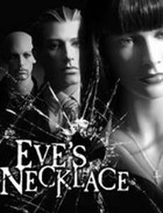 Eve's Necklace