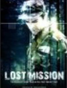 Lost Mission (видео)