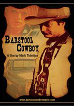 Barstool Cowboy