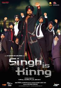 Постер Король Сингх