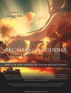 Recalling a Buddha: Memories of HH Karmapa XVI (видео)