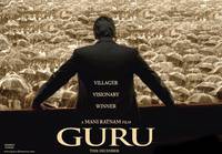 Постер Гуру: Путь к успеху