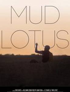 Mud Lotus