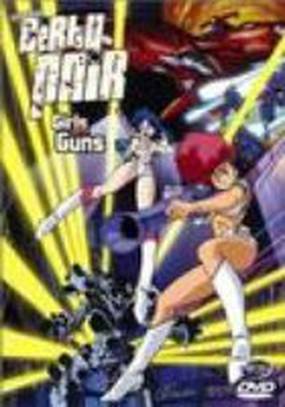 Original Dirty Pair: Girls with Guns (видео)