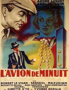 L'avion de minuit