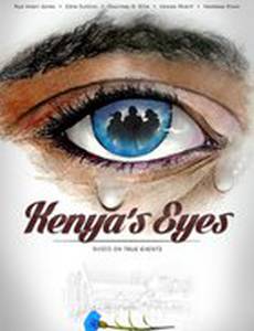 Kenya's Eyes