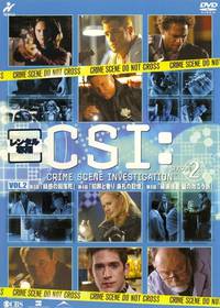 Постер C.S.I. Место преступления