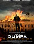 Постер из фильма "Падение Олимпа" - 1