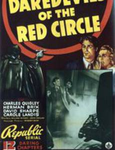 Daredevils of the Red Circle