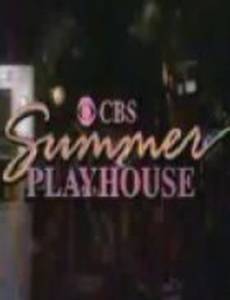 Летняя сцена CBS