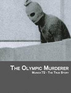 Олимпийское убийство: Мюнхен '72