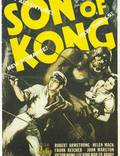 Постер из фильма "Сын Кинг Конга" - 1
