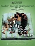 Постер из фильма "Не хочу спать одна" - 1