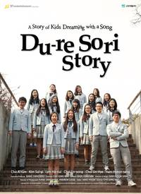 Постер Du-re Sori Story