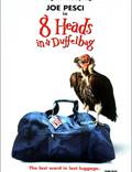 Постер из фильма "8 голов в одной сумке" - 1