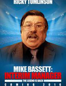 Mike Bassett: Interim Manager