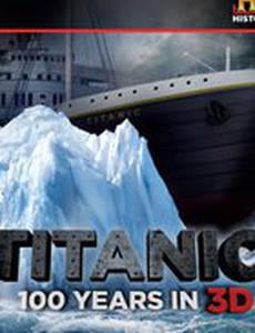 Titanic: 100 Years in 3D