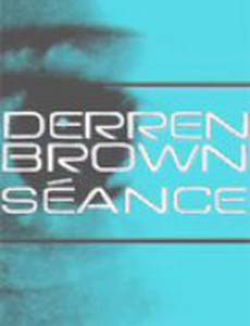 Деррен Браун: Спиритический сеанс