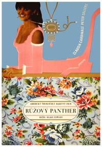 Постер Розовая пантера