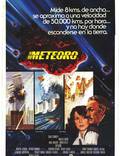 Постер из фильма "Метеор" - 1