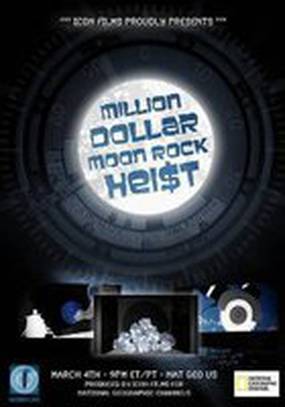 Million Dollar Moon Rock Heist