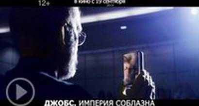 Русский ТВ-ролик №1
