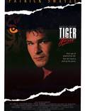 Постер из фильма "Уорсоу по прозвищу Тигр" - 1