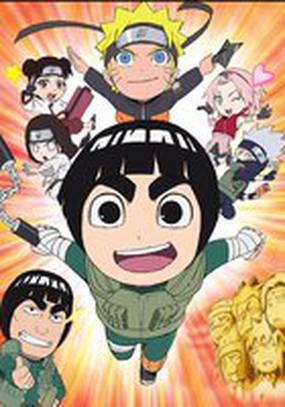 Naruto SD: Rock Lee no Seishun Full-Power Ninden