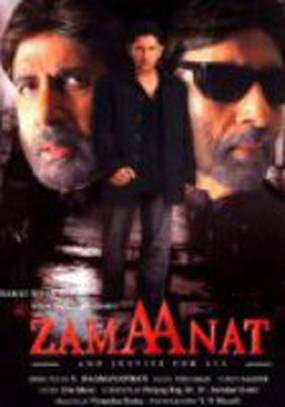 Zamaanat