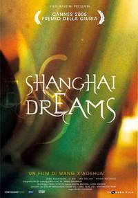 Постер Шанхайские мечты